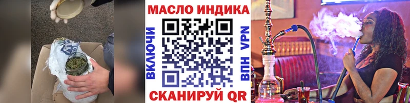 продажа наркотиков  Белореченск  Дистиллят ТГК вейп с тгк 