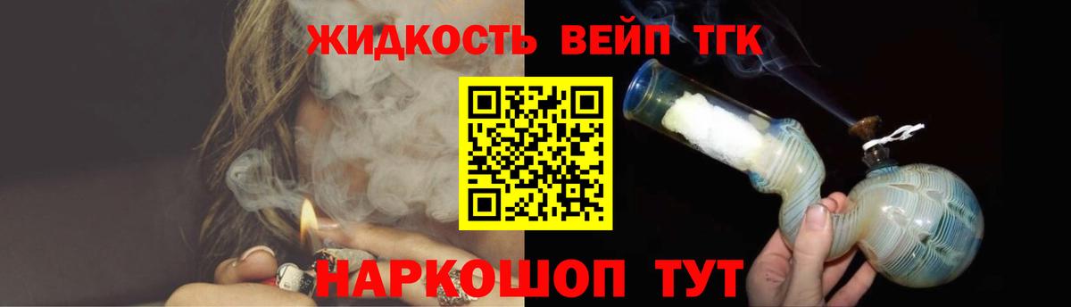 Дистиллят ТГК концентрат Белореченск
